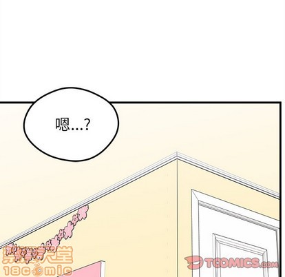 恋爱攻略韩漫全集-第41话无删减无遮挡章节图片 