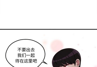恋爱攻略韩漫全集-第42话无删减无遮挡章节图片 