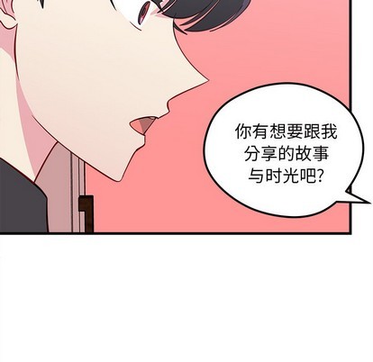 恋爱攻略韩漫全集-第42话无删减无遮挡章节图片 
