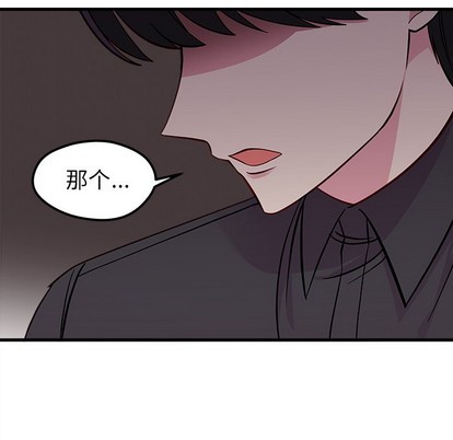 恋爱攻略韩漫全集-第42话无删减无遮挡章节图片 