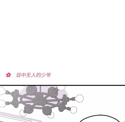 恋爱攻略韩漫全集-第42话无删减无遮挡章节图片 