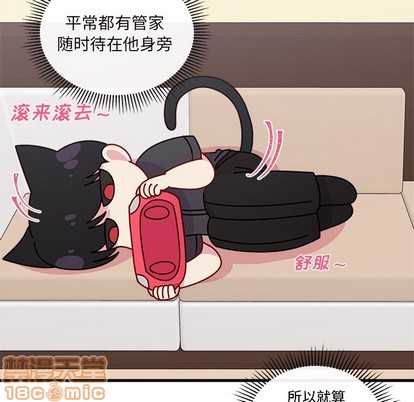 恋爱攻略韩漫全集-第42话无删减无遮挡章节图片 
