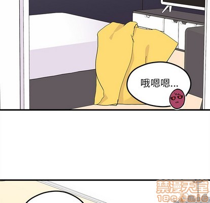 恋爱攻略韩漫全集-第42话无删减无遮挡章节图片 