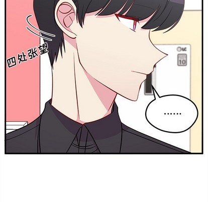 恋爱攻略韩漫全集-第42话无删减无遮挡章节图片 