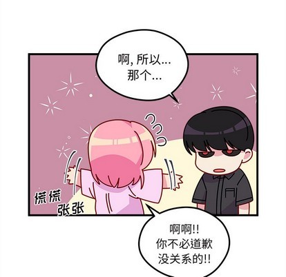 恋爱攻略韩漫全集-第42话无删减无遮挡章节图片 