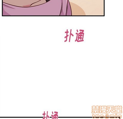 恋爱攻略韩漫全集-第42话无删减无遮挡章节图片 