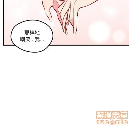 恋爱攻略韩漫全集-第42话无删减无遮挡章节图片 