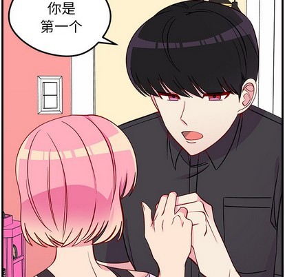 恋爱攻略韩漫全集-第42话无删减无遮挡章节图片 