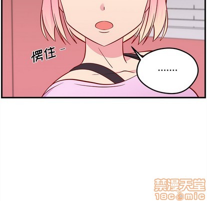 恋爱攻略韩漫全集-第42话无删减无遮挡章节图片 