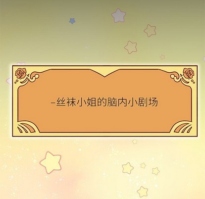 恋爱攻略韩漫全集-第42话无删减无遮挡章节图片 