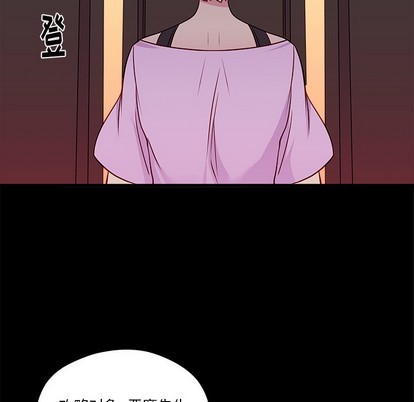 恋爱攻略韩漫全集-第42话无删减无遮挡章节图片 