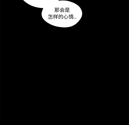 恋爱攻略韩漫全集-第42话无删减无遮挡章节图片 