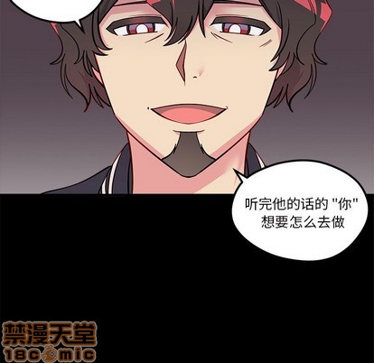 恋爱攻略韩漫全集-第42话无删减无遮挡章节图片 