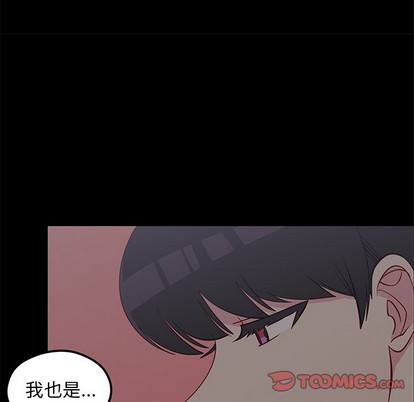 恋爱攻略韩漫全集-第42话无删减无遮挡章节图片 