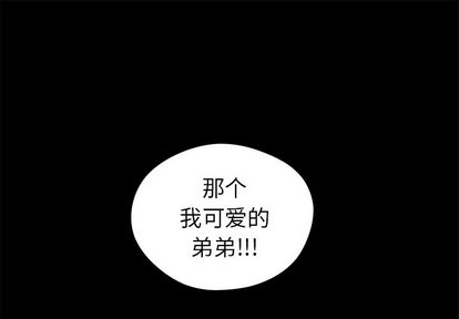 恋爱攻略韩漫全集-第43话无删减无遮挡章节图片 