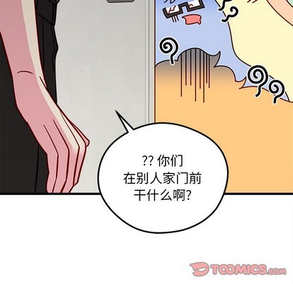 恋爱攻略韩漫全集-第43话无删减无遮挡章节图片 