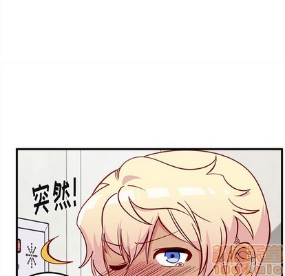 恋爱攻略韩漫全集-第43话无删减无遮挡章节图片 