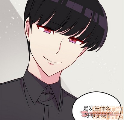 恋爱攻略韩漫全集-第43话无删减无遮挡章节图片 