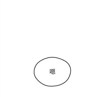 恋爱攻略韩漫全集-第43话无删减无遮挡章节图片 
