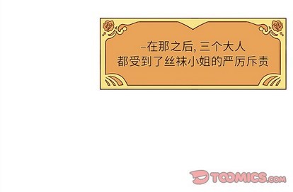 恋爱攻略韩漫全集-第43话无删减无遮挡章节图片 