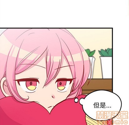 恋爱攻略韩漫全集-第43话无删减无遮挡章节图片 