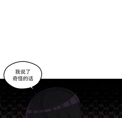恋爱攻略韩漫全集-第43话无删减无遮挡章节图片 