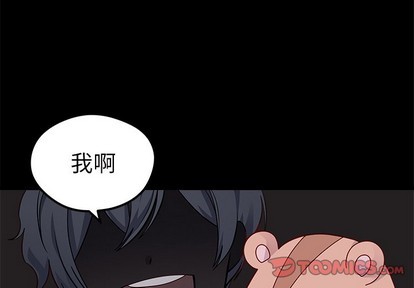 恋爱攻略韩漫全集-第43话无删减无遮挡章节图片 