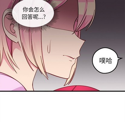 恋爱攻略韩漫全集-第43话无删减无遮挡章节图片 