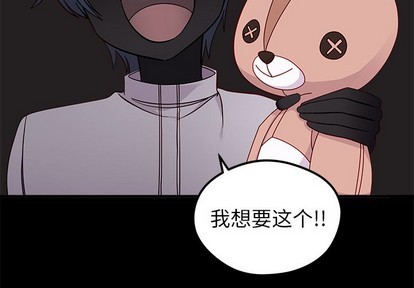 恋爱攻略韩漫全集-第43话无删减无遮挡章节图片 