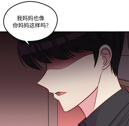 恋爱攻略韩漫全集-第43话无删减无遮挡章节图片 