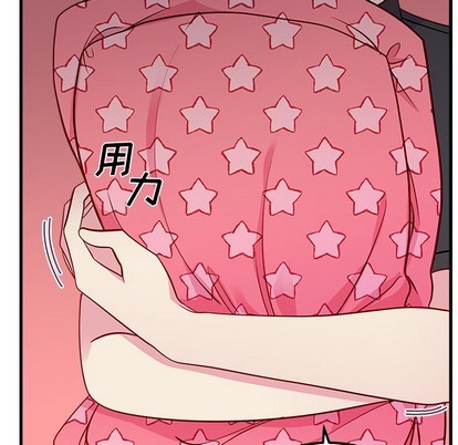 恋爱攻略韩漫全集-第43话无删减无遮挡章节图片 