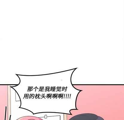 恋爱攻略韩漫全集-第43话无删减无遮挡章节图片 