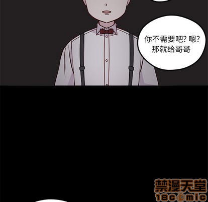 恋爱攻略韩漫全集-第43话无删减无遮挡章节图片 