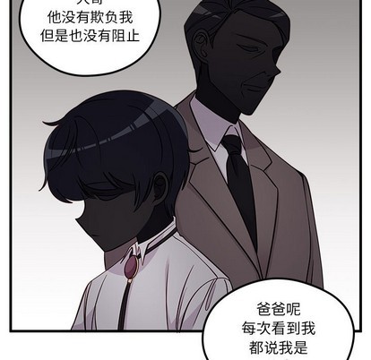 恋爱攻略韩漫全集-第43话无删减无遮挡章节图片 