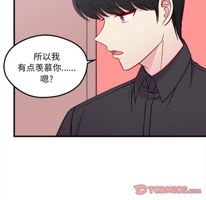 恋爱攻略韩漫全集-第43话无删减无遮挡章节图片 