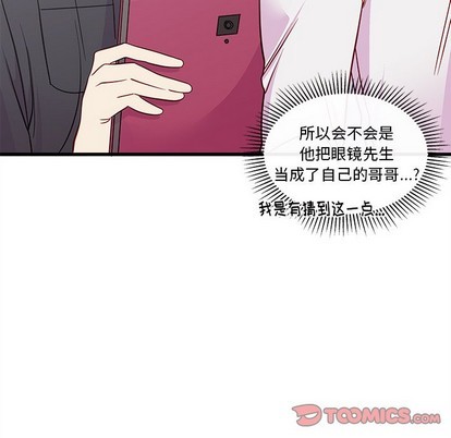 恋爱攻略韩漫全集-第43话无删减无遮挡章节图片 