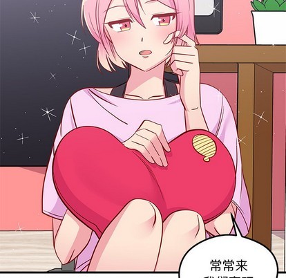 恋爱攻略韩漫全集-第43话无删减无遮挡章节图片 