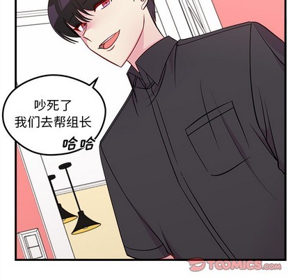 恋爱攻略韩漫全集-第43话无删减无遮挡章节图片 