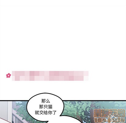 恋爱攻略韩漫全集-第44话无删减无遮挡章节图片 