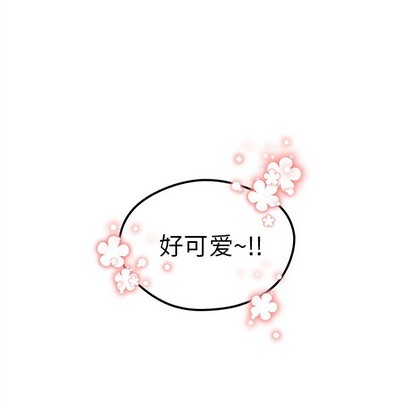 恋爱攻略韩漫全集-第44话无删减无遮挡章节图片 