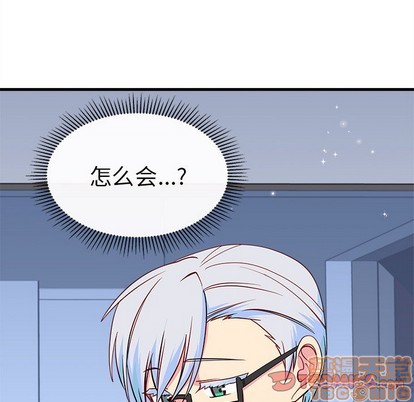 恋爱攻略韩漫全集-第44话无删减无遮挡章节图片 
