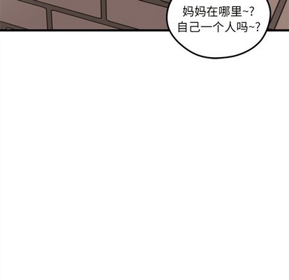 恋爱攻略韩漫全集-第44话无删减无遮挡章节图片 
