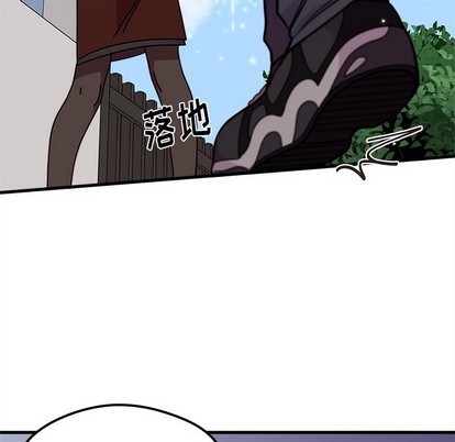 恋爱攻略韩漫全集-第44话无删减无遮挡章节图片 