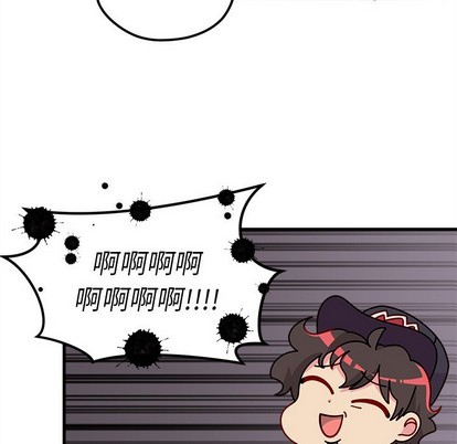 恋爱攻略韩漫全集-第44话无删减无遮挡章节图片 