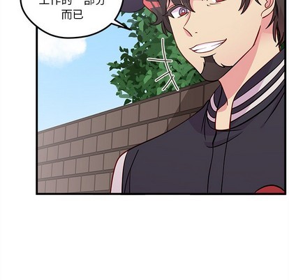 恋爱攻略韩漫全集-第44话无删减无遮挡章节图片 