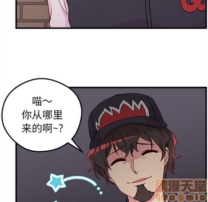 恋爱攻略韩漫全集-第44话无删减无遮挡章节图片 