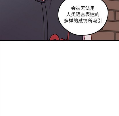 恋爱攻略韩漫全集-第44话无删减无遮挡章节图片 