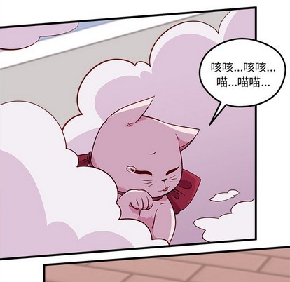 恋爱攻略韩漫全集-第44话无删减无遮挡章节图片 