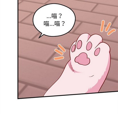 恋爱攻略韩漫全集-第44话无删减无遮挡章节图片 