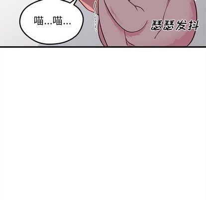 恋爱攻略韩漫全集-第44话无删减无遮挡章节图片 